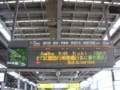 北越谷駅