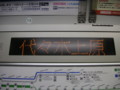常磐緩行線、203系電車