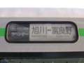 キハ150系気動車
