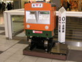 品川駅改札内