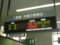 八戸駅