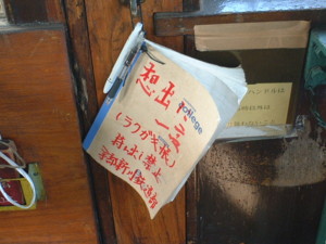 クモハ42001