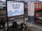 長野電鉄須坂駅、2009年撮影
