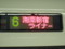 E257系、「湘南新宿ライナー」