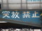 コキ