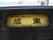 房総地区用211系