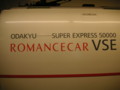 小田急ロマンスカー「VSE」、新宿駅