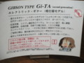 （旧）豊郷小学校、2010年10月10日訪問