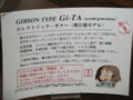 （旧）豊郷小学校、2010年10月10日訪問