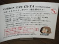 （旧）豊郷小学校、2010年10月10日訪問