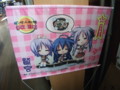 （旧）豊郷小学校、2010年10月10日訪問