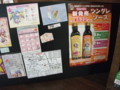 （旧）豊郷小学校、2010年10月10日訪問