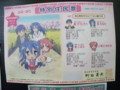 （旧）豊郷小学校、2010年10月10日訪問