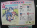 （旧）豊郷小学校、2010年10月10日訪問