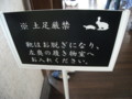 （旧）豊郷小学校、2010年10月10日訪問