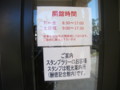 （旧）豊郷小学校、2010年10月10日訪問