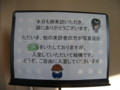 （旧）豊郷小学校、2010年10月10日訪問