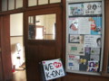 （旧）豊郷小学校、2010年10月10日訪問