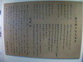 （旧）豊郷小学校、2010年10月10日訪問