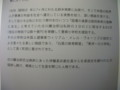 （旧）豊郷小学校、2010年10月10日訪問