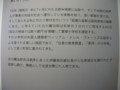 （旧）豊郷小学校、2010年10月10日訪問