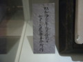 （旧）豊郷小学校、2010年10月10日訪問