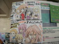 （旧）豊郷小学校、2010年10月10日訪問