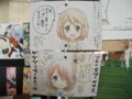 （旧）豊郷小学校、2010年10月10日訪問