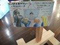 （旧）豊郷小学校、2010年10月10日訪問