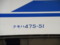 475系電車、金沢駅