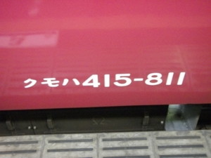 415系電車、金沢駅