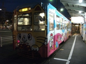 万葉線高岡駅前駅