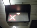 京阪出町柳駅