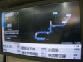 新宿駅
