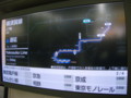 新宿駅