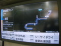新宿駅