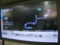 新宿駅