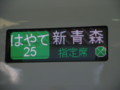 20101209192716