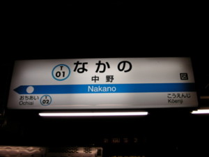 20101217191219
