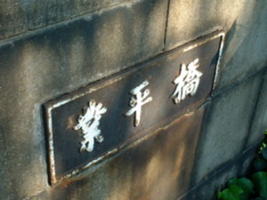 20110107185626