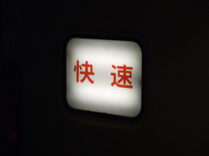 20110114125014