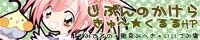 じぶんのかけら