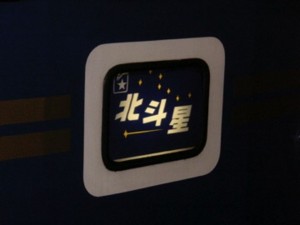 20150313223349