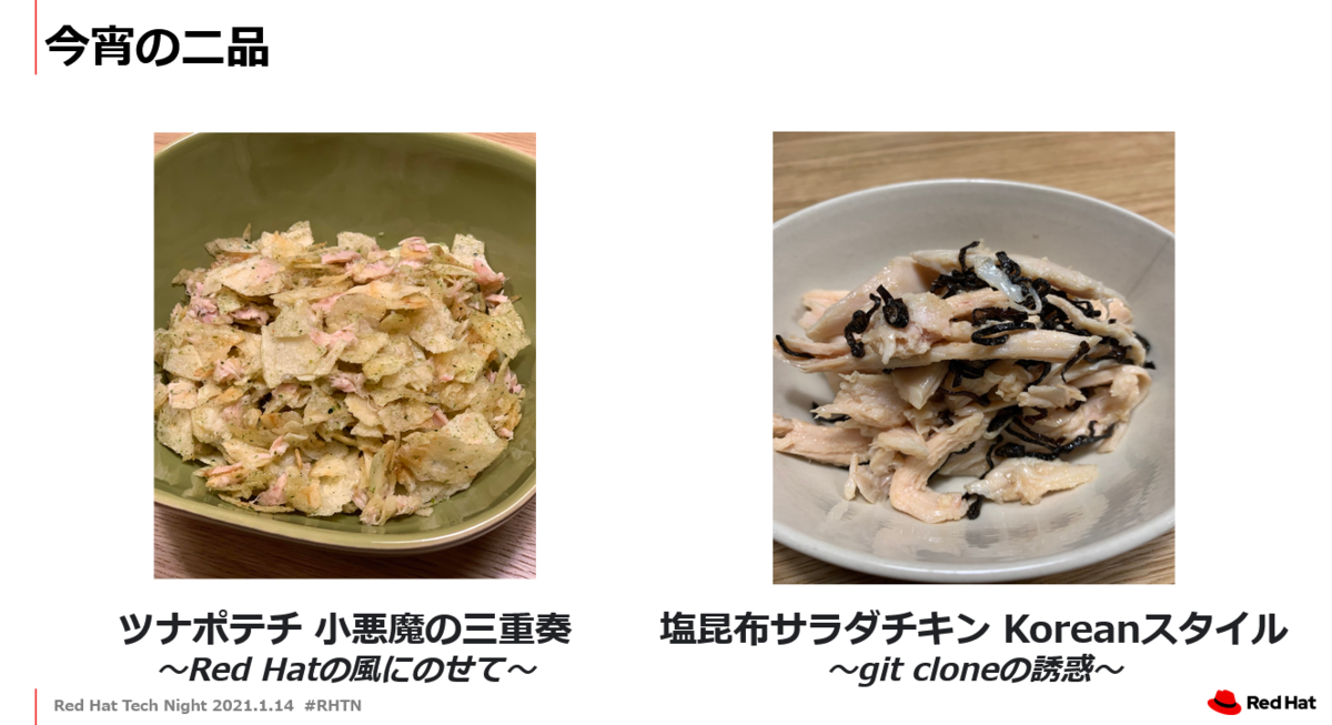 f:id:moewaki:20210120165636p:plain