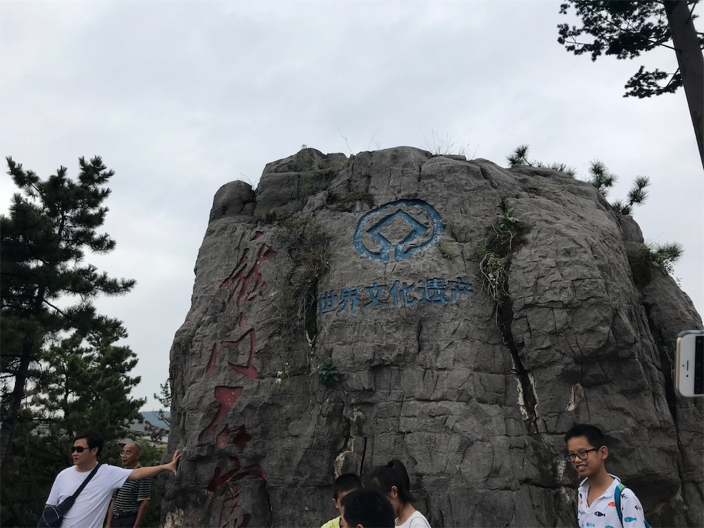 f:id:moeyo-fufu:20180826223518j:image