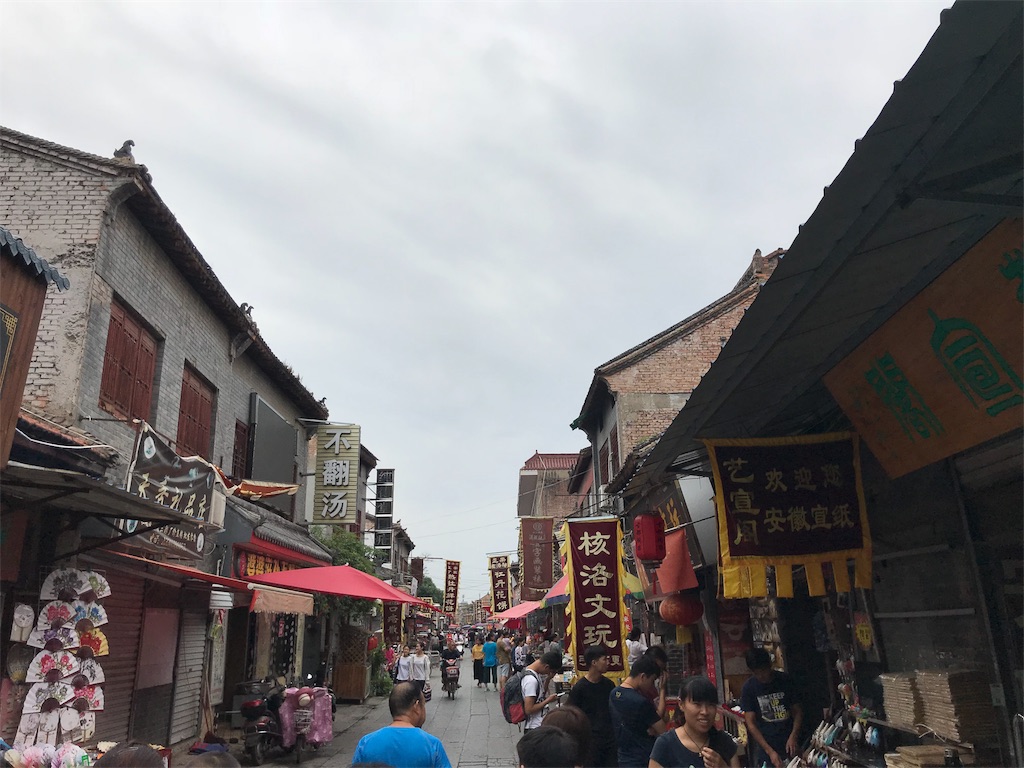 f:id:moeyo-fufu:20180826223633j:image