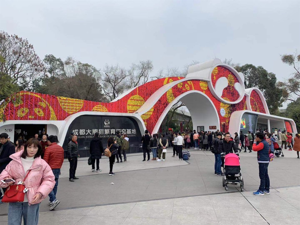 f:id:moeyo-fufu:20190224171706j:image