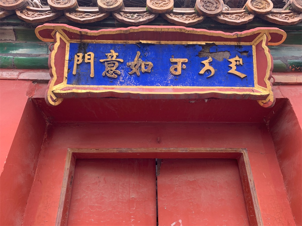 f:id:moeyo-fufu:20190811222903j:image f:id:moeyo-fufu:20190811222903j:image