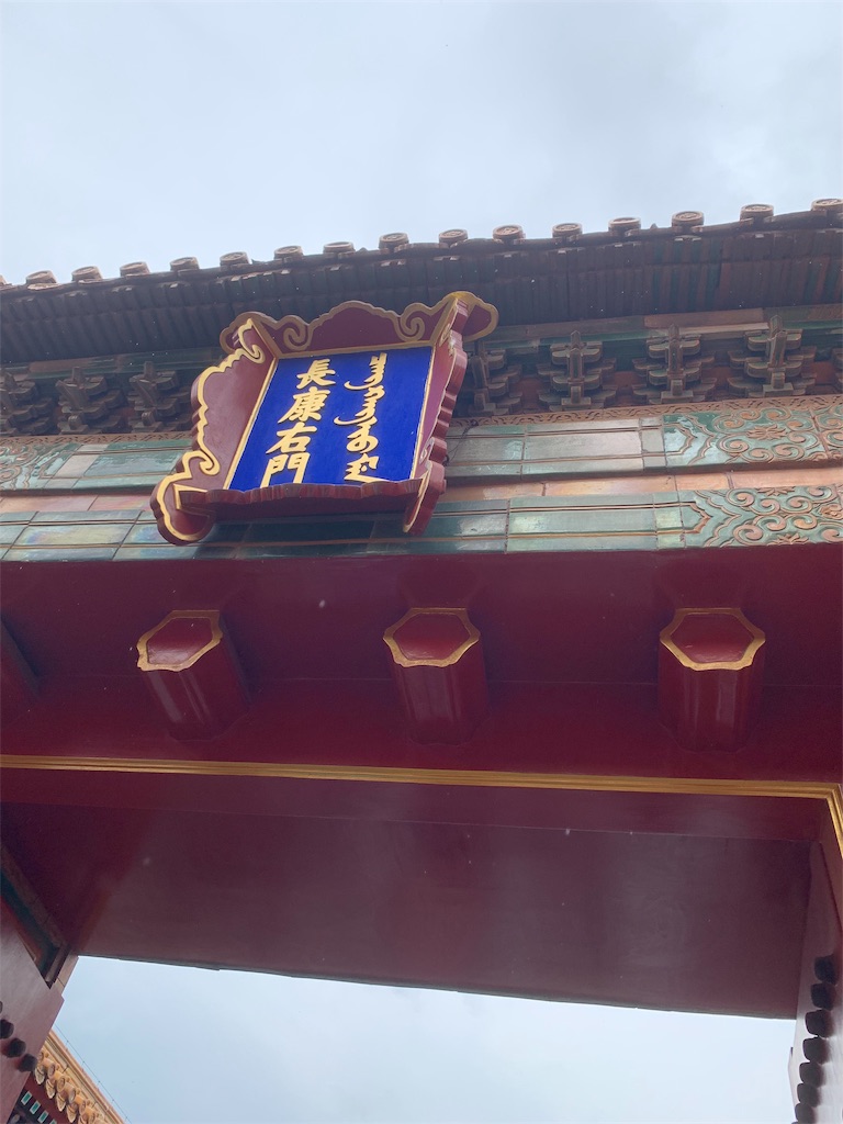 f:id:moeyo-fufu:20190811223037j:image f:id:moeyo-fufu:20190811223037j:image