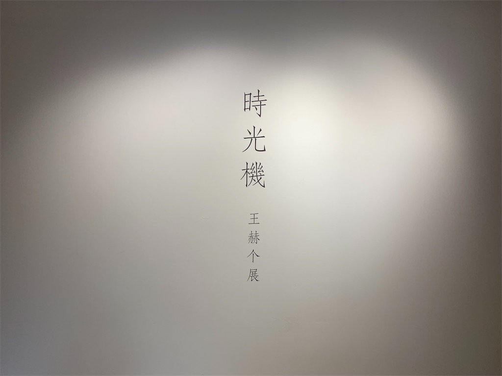 f:id:moeyo-fufu:20190811224331j:image f:id:moeyo-fufu:20190811224331j:image